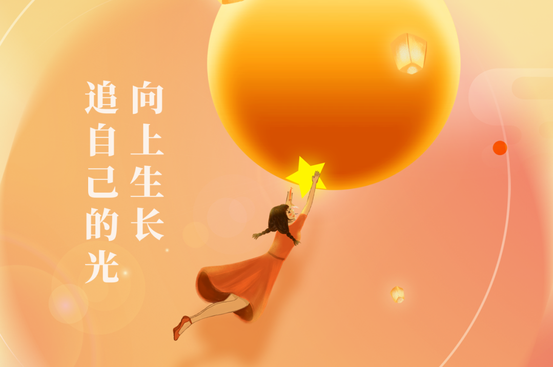 巾幗綻芳華 | 2024年度光大科技女性員工“先進個人”集錦（一）