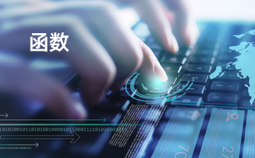 零基礎人工智能與Python全棧開發(fā) 開啟軟件工程師新篇章